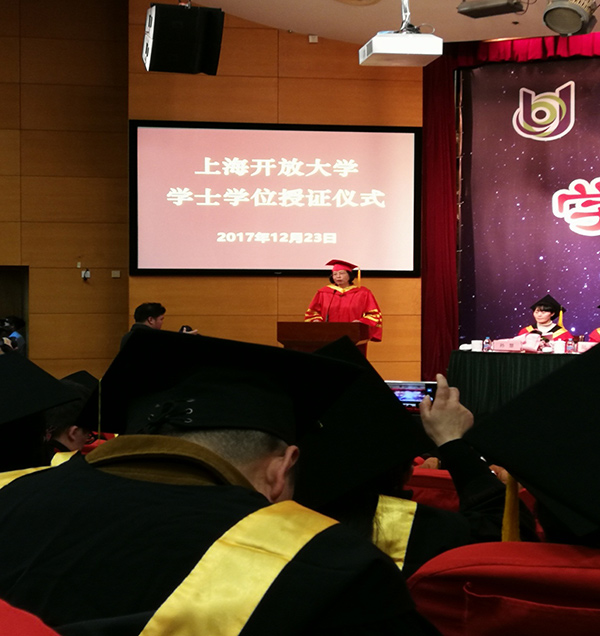 我校学子参加上海开放大学学士学位授证仪式